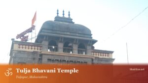 Tulja Bhavani Temple, Tuljapur