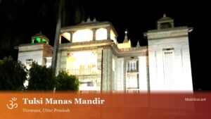 Tulsi Manas Mandir, Varanasi