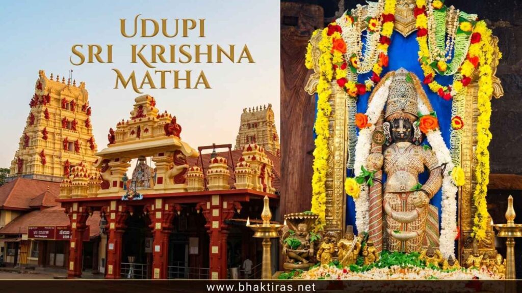 Udupi Sri Krishna Matha