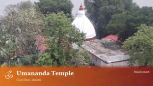 Umananda Temple, Peacock Island