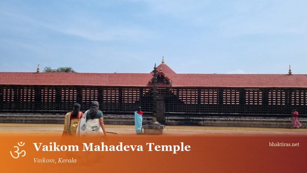 Vaikom Mahadeva Temple