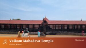 Vaikom Mahadeva Temple