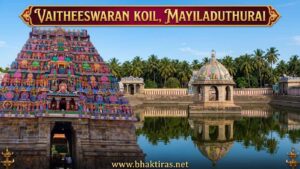 Vaitheeswaran Koil (Vaidyanatha Temple)