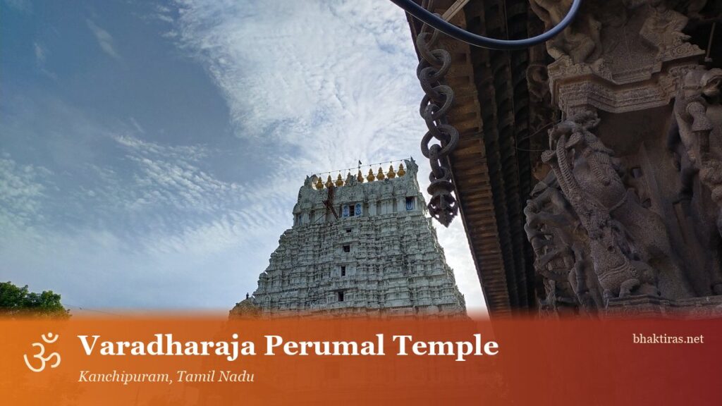 Varadharaja Perumal Temple, Kanchipuram