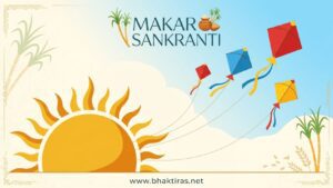 Makar Sankranti 2027