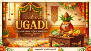 Ugadi 2027