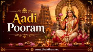Aadi Pooram 2026
