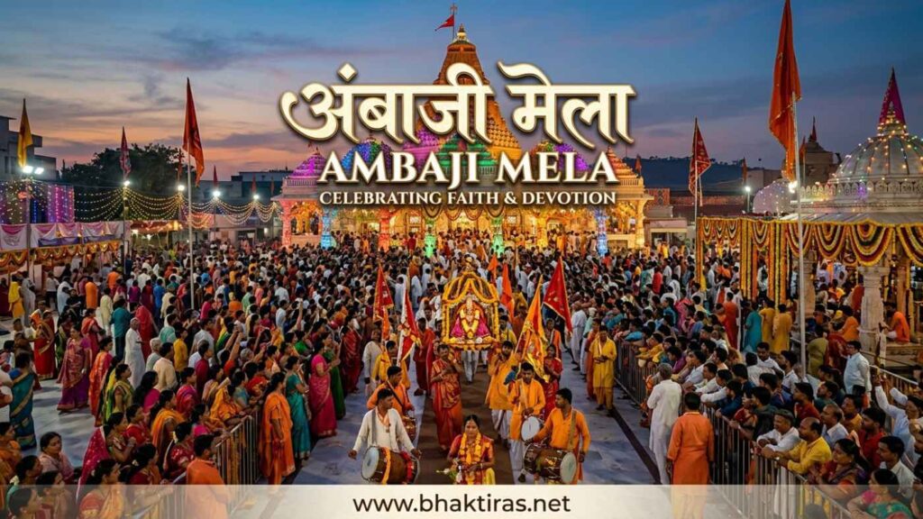 Ambaji Mela celebration in India