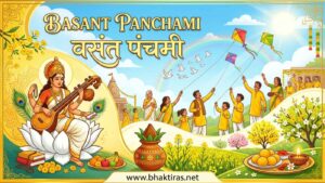 Basant Panchami 2027