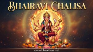 Bhairavi Chalisa – Lyrics in English, Meaning & Benefits