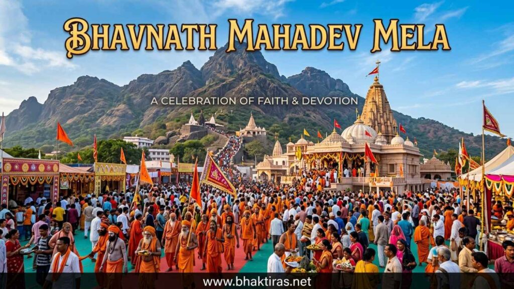 Bhavnath Mahadev Mela celebration in India