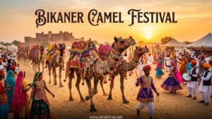 Bikaner Camel Festival 2027