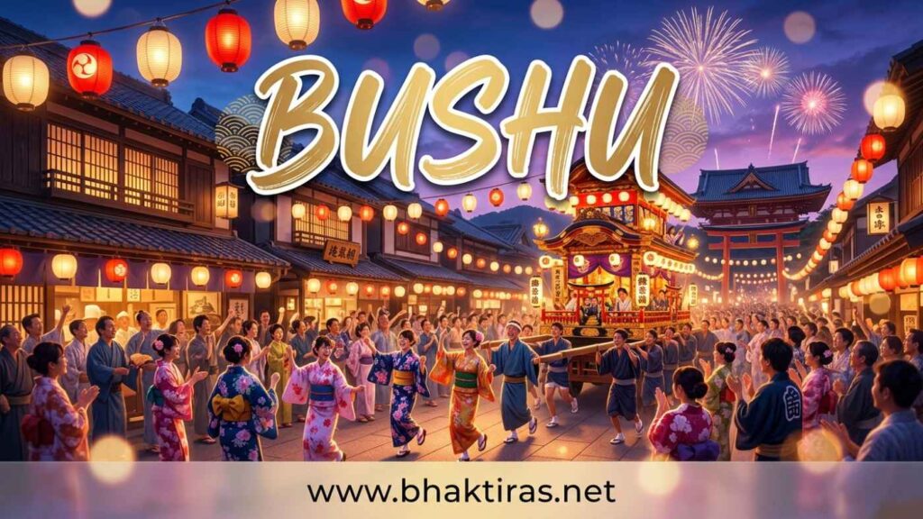 Bushu Dima 2027 - The Dimasa Harvest Thanksgiving