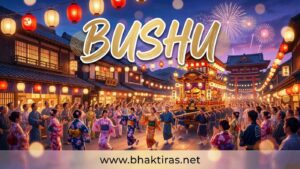 Bushu Dima 2027