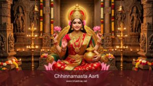 Chhinnamasta Aarti
