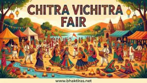 Chitra Vichitra Fair 2027