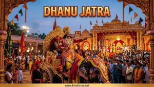 Dhanu Jatra 2027