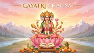 Gayatri Chalisa – Lyrics in English, Meaning & Benefits