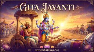 Gita Jayanti 2026