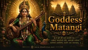 Goddess Matangi