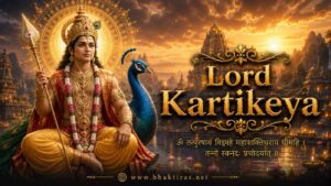 Lord Kartikeya
