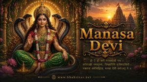 Manasa Devi