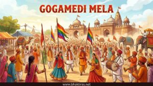 Gogamedi Mela 2026