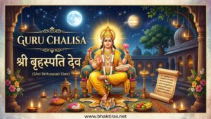 Guru Brihaspati Chalisa – Lyrics in English, Meaning & Benefits