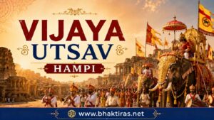 Hampi Utsav 2027