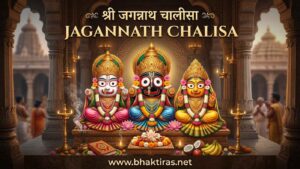 Jagannath Chalisa – Lyrics in English, Meaning & Benefits