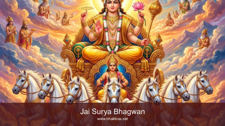 Jai Surya Bhagwan - Radiant Surya Dev on Chariot
