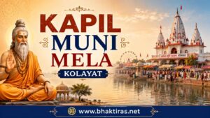Kapil Muni Mela 2026