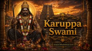 Karuppa Swami (Karuppan)