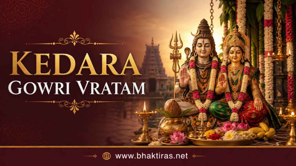 Kedara Gauri Vratam celebration in India