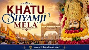 Khatu Shyam Mela 2027
