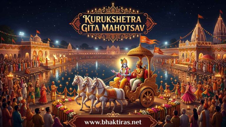 Kurukshetra Gita Mahotsav celebration in India