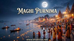 Maghi Purnima / Magh Sim 2027
