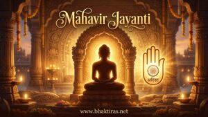 Mahavir Jayanti 2027