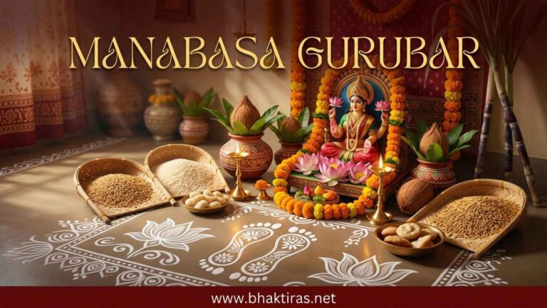Manabasa Gurubar 2026 - Odisha's Thursdays for Goddess Lakshmi