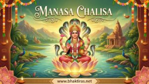 Manasa Chalisa – Lyrics in English, Meaning & Benefits