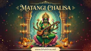 Matangi Chalisa – Lyrics in English, Meaning & Benefits