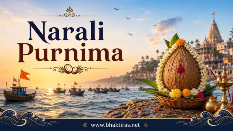 Narali Purnima celebration in India