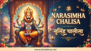 Narasimha Chalisa – Lyrics in English, Meaning & Benefits