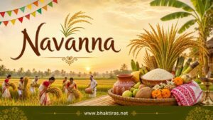 Nabanna 2026