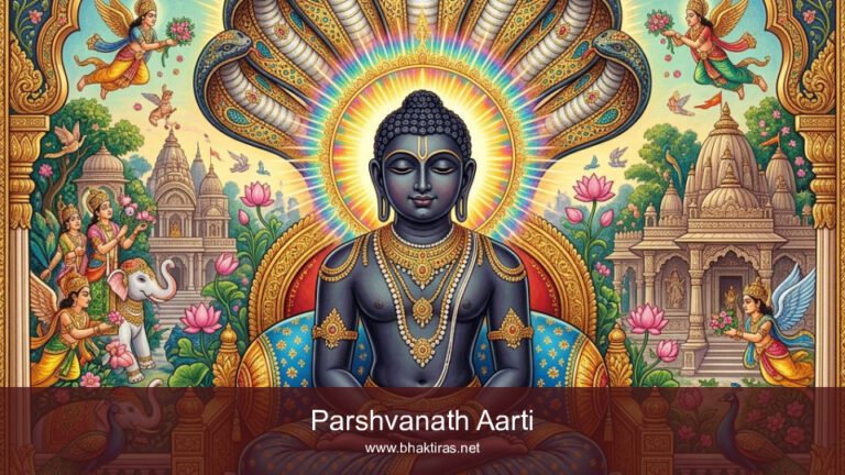 Parshvanath Aarti - Jain Lord Parshvanath