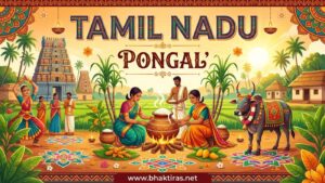 Pongal 2027