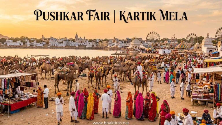 Pushkar Mela celebration in India