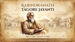 Rabindra Jayanti 2026