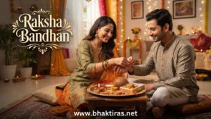 Raksha Bandhan 2026