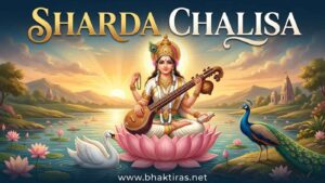 Sharda Chalisa – Lyrics in English, Meaning & Benefits